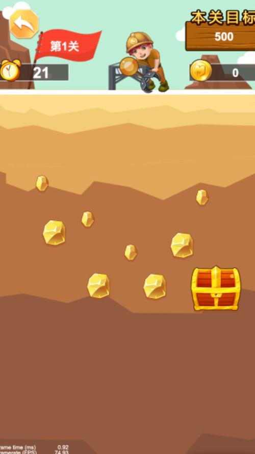 挖金矿下载2026最新版
