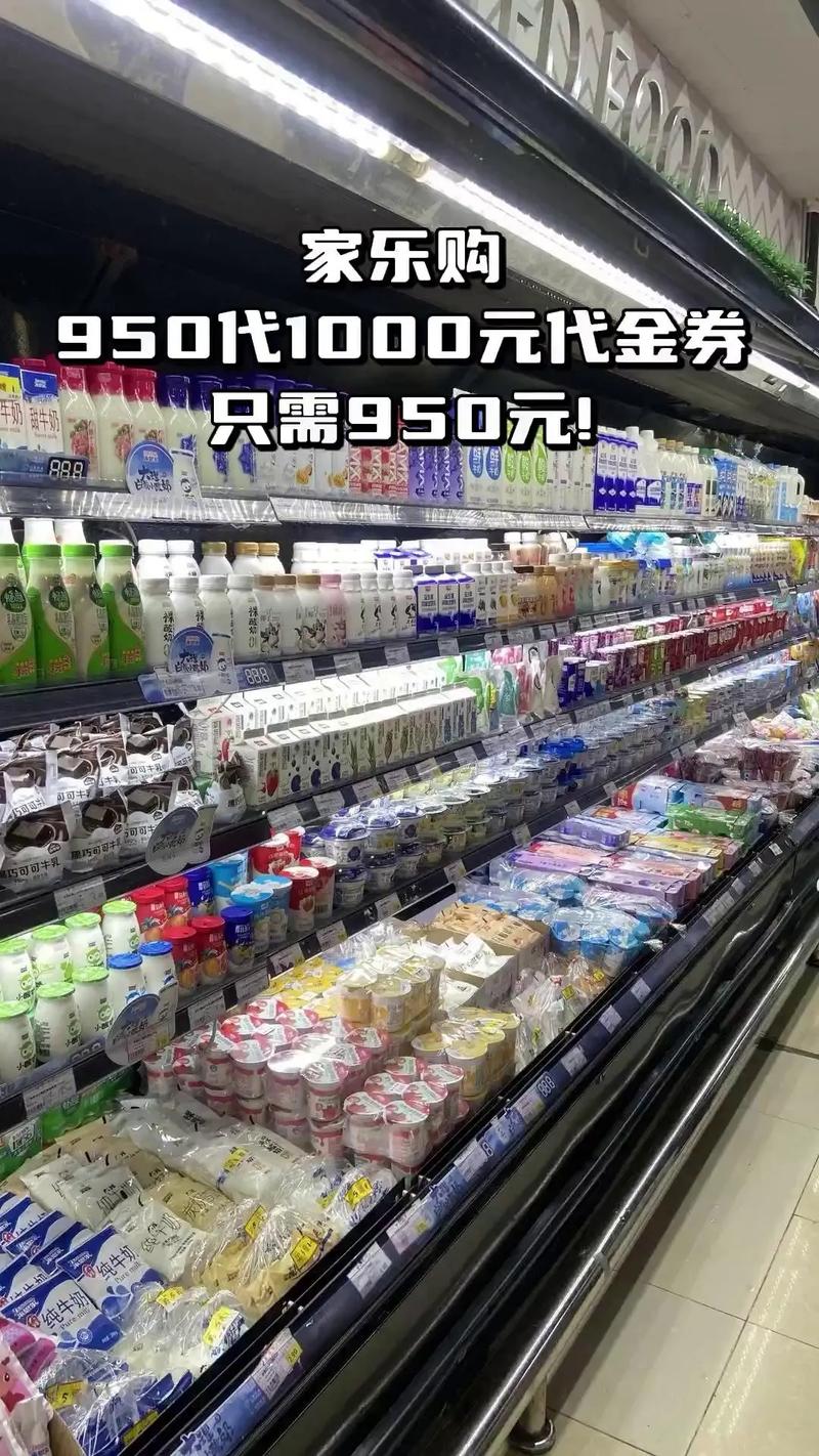 家乐淘2026最新版
