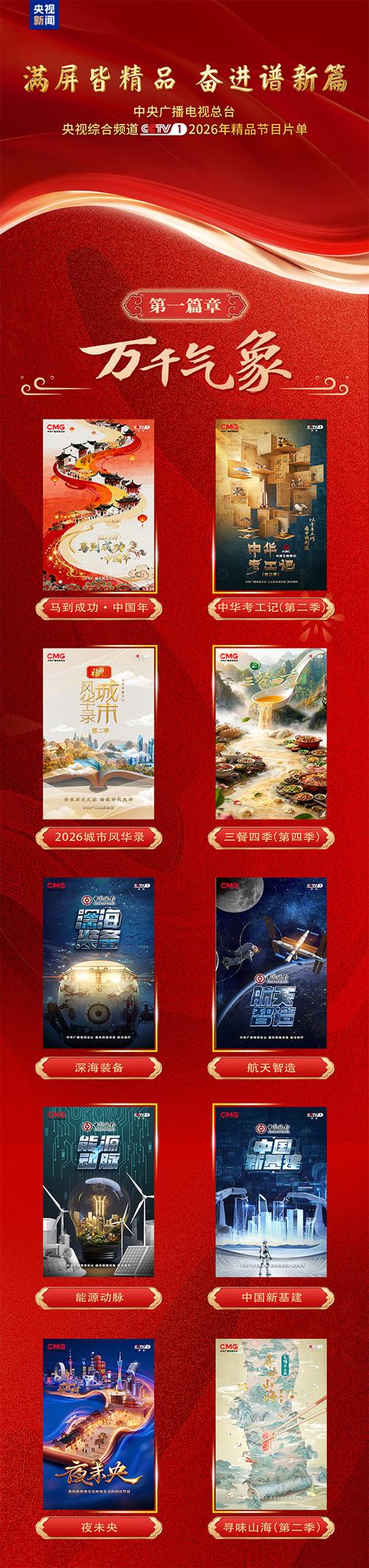 淘八百官网2026最新版
