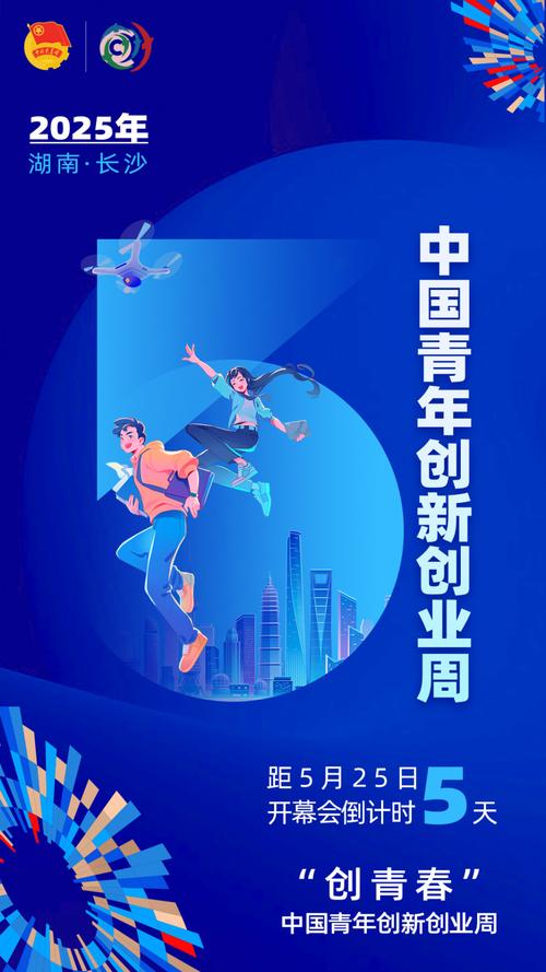 青年创业网2026最新版
