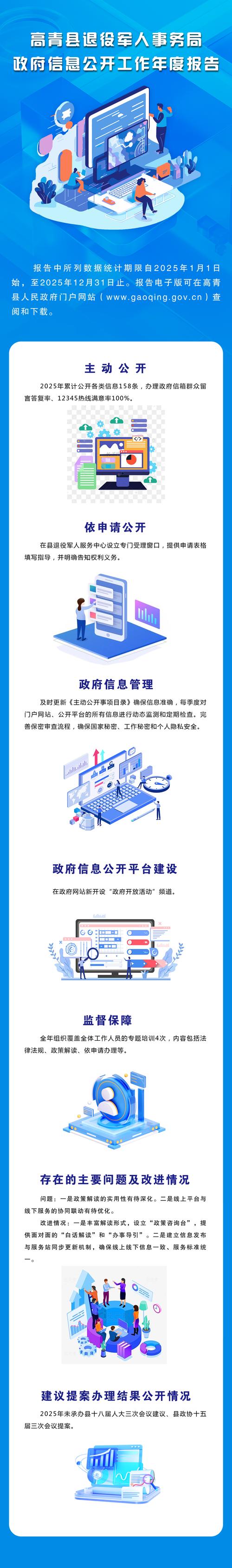 青州在线论坛2026最新版
