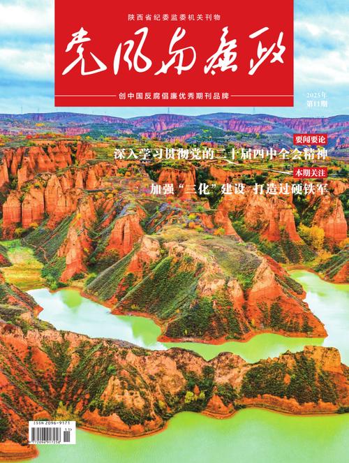 秦风网2026最新版
截图