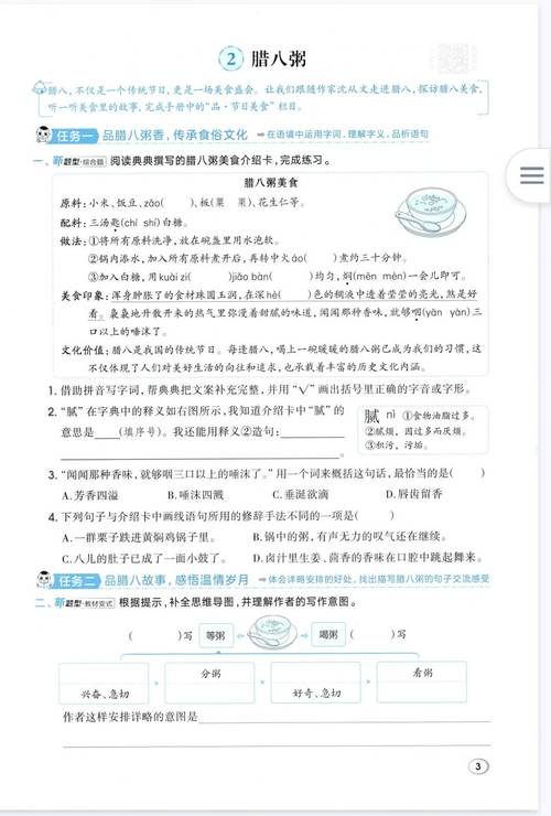 冰点文库2026最新版
