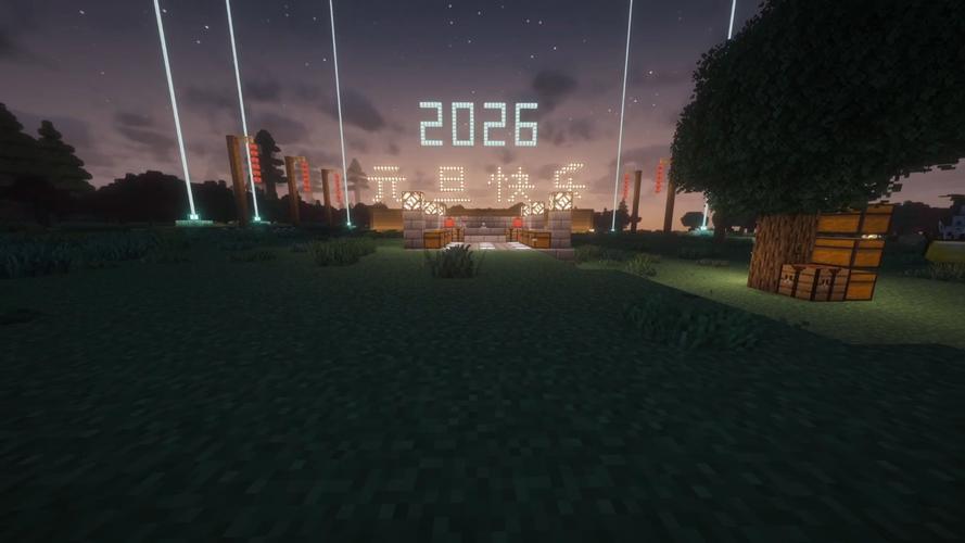 x世界2026最新版
截图