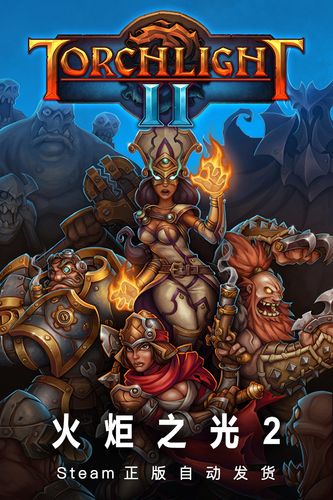 火炬之光下载2026最新版
