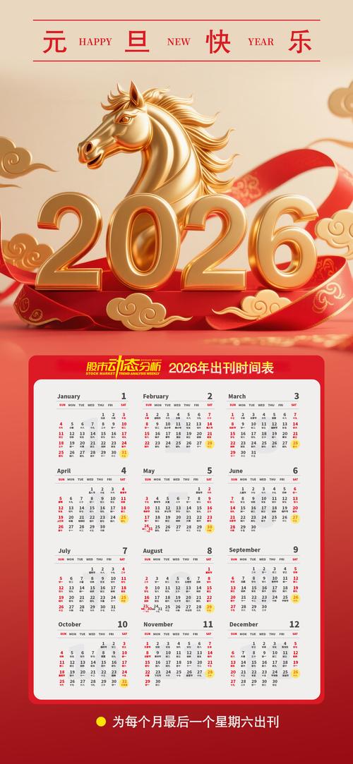 度盘2026最新版
