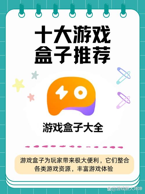 娱乐盒子2026最新版
