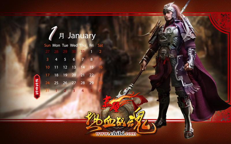 赤壁游戏下载2026最新版
截图