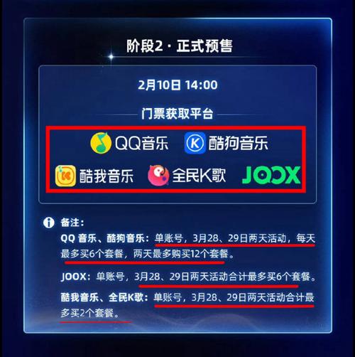 qq空间喊麦软件2026最新版
