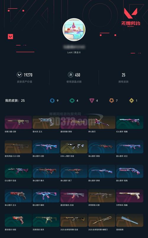 qq杀手2026最新版
