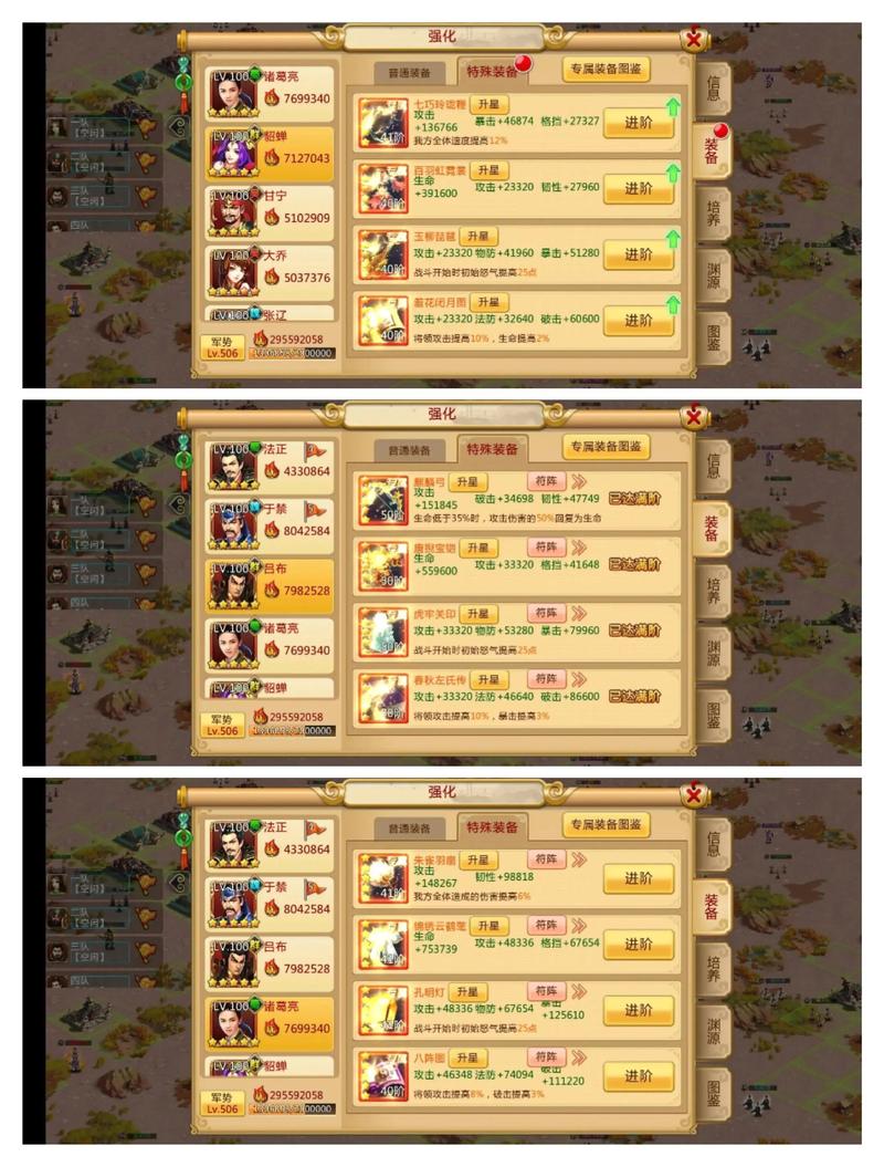 胡莱三国官方网站2026最新版
