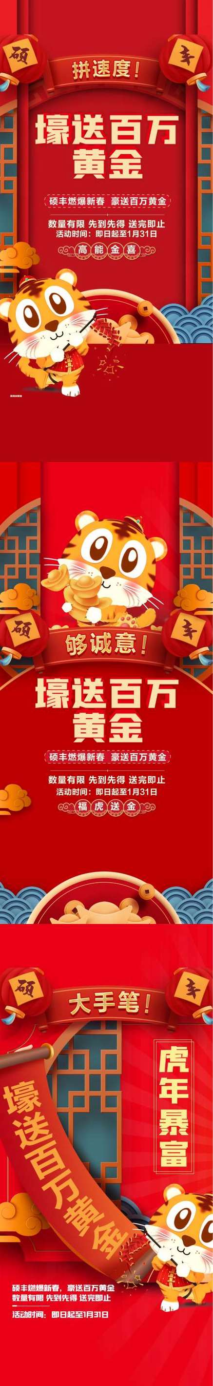 百万图库vip2026最新版
