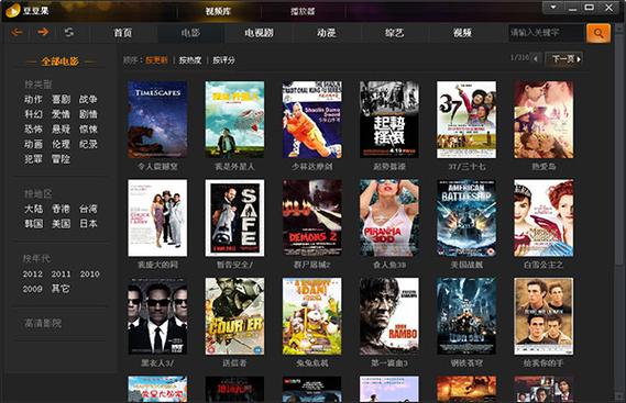 下载快播放播放器2026最新版
