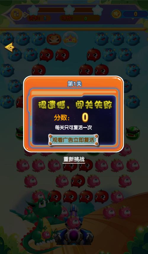 蛋蛋堂2026最新版
