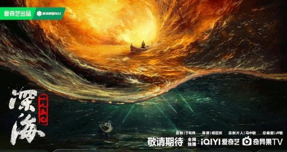 谍战深海下载2026最新版
截图