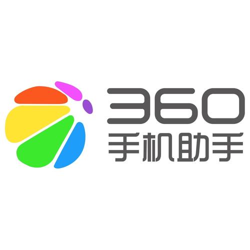 360手机助手下载2026最新版

