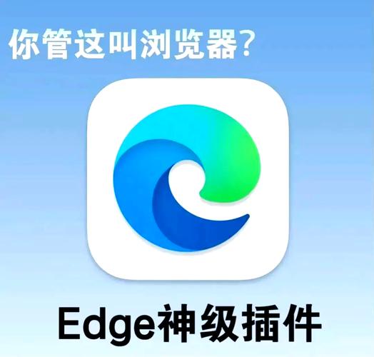 网虫浏览器2026最新版
