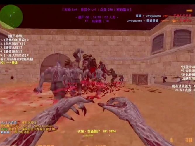 反恐精英起源僵尸版2026最新版
