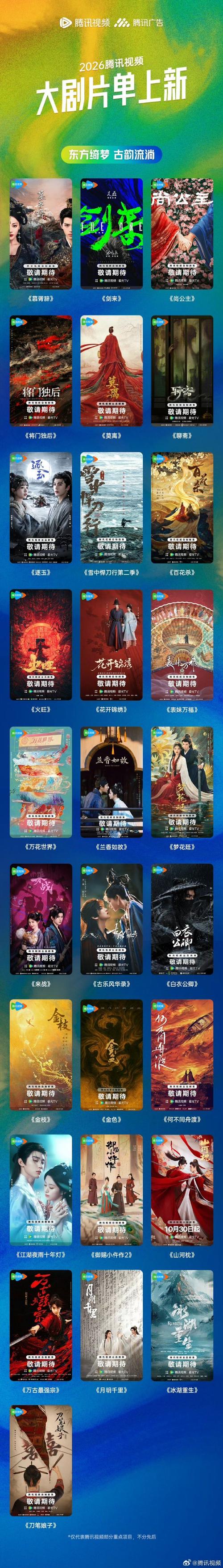 天人网络电视下载2026最新版
