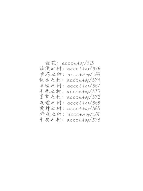 qq空间字体代码2026最新版
