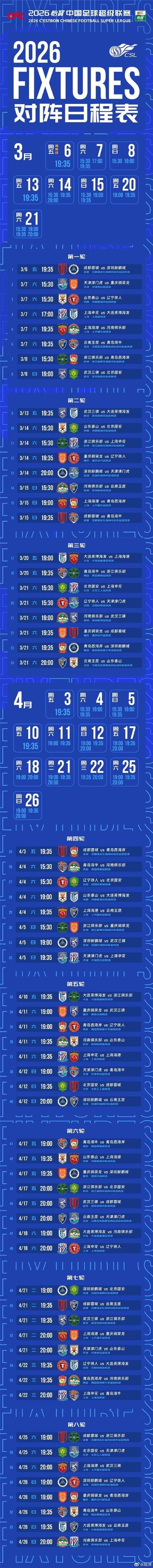 决战中的较量下载2026最新版
