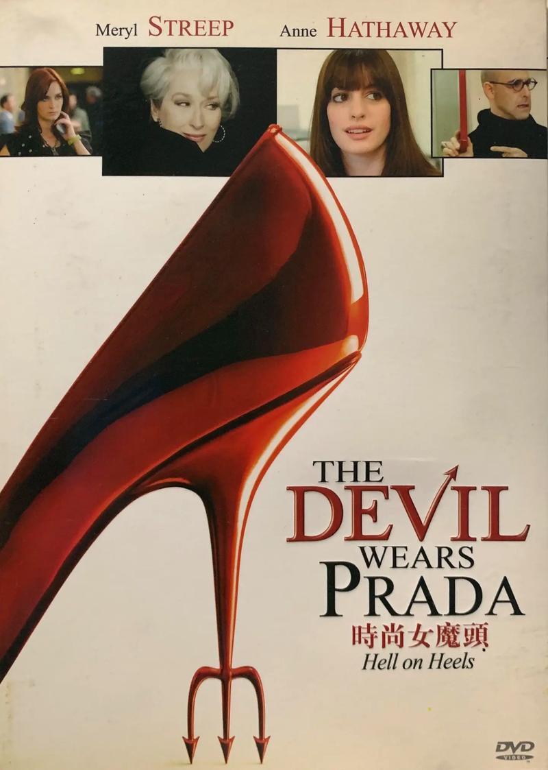 时尚女魔头下载2026最新版
