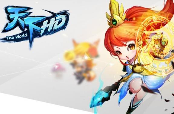 天下hd2026最新版
截图