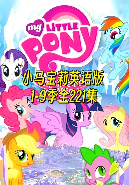 小马世界找字母2026最新版
