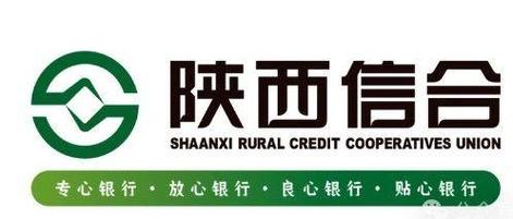 陕西信合网上银行2026最新版
截图