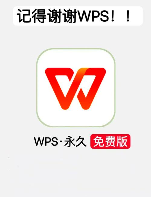 wps2012下载2026最新版

