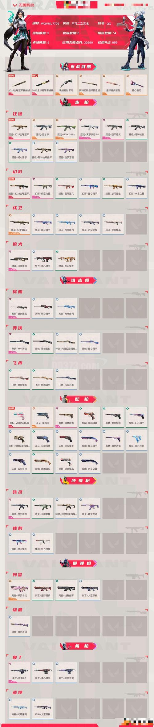 gp5软件下载2026最新版
