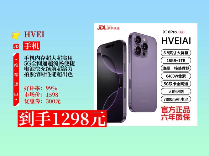 网通客户端2026最新版
截图