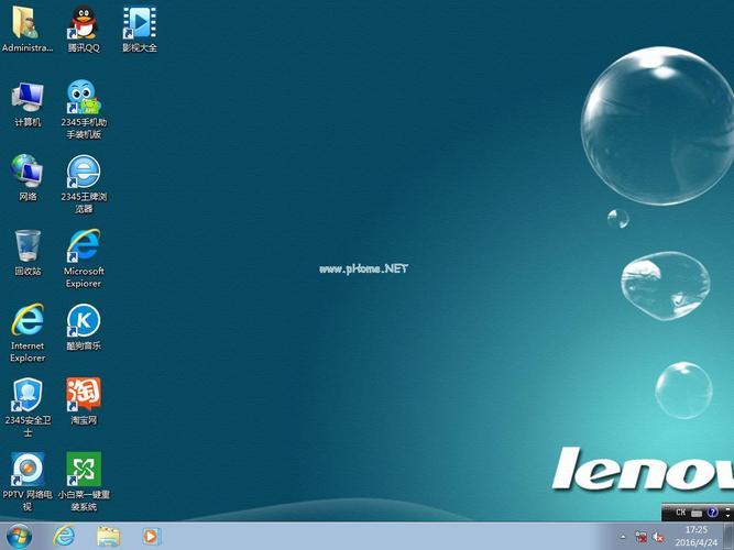 联想win7系统下载2026最新版
