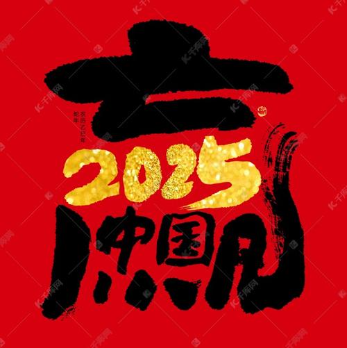 赢在中国下载2026最新版
