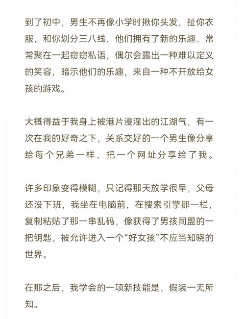 h文下载2026最新版
截图