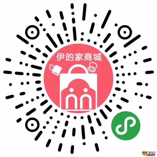 伊的家商城2026最新版
