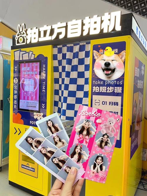 在线拍大头贴2026最新版
截图