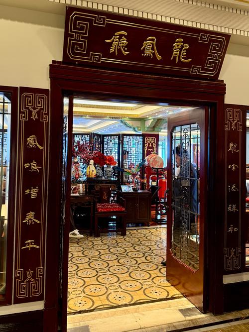 龙凤店 下载2026最新版
