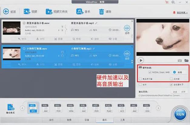 mp3截取器下载2026最新版
