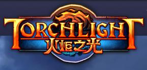 火炬之光移动版2026最新版
