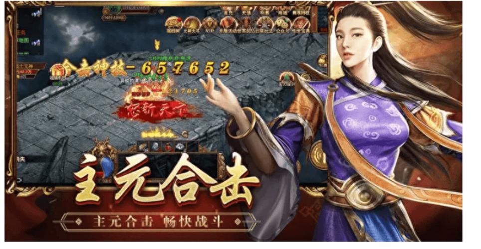 传奇无双2026最新版
