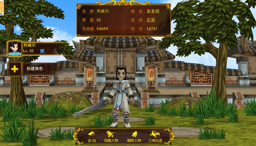 变态热血江湖sf2026最新版
