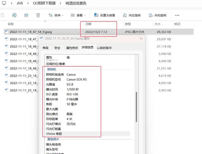 qq相册批量下载器2026最新版
截图