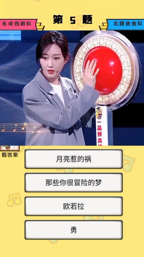 疯狂猜歌2026最新版
截图