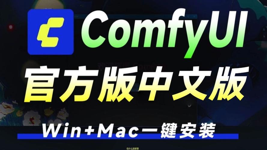 oe下载2026最新版
截图