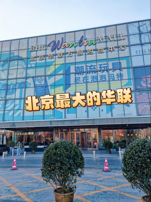 华联国际2026最新版
