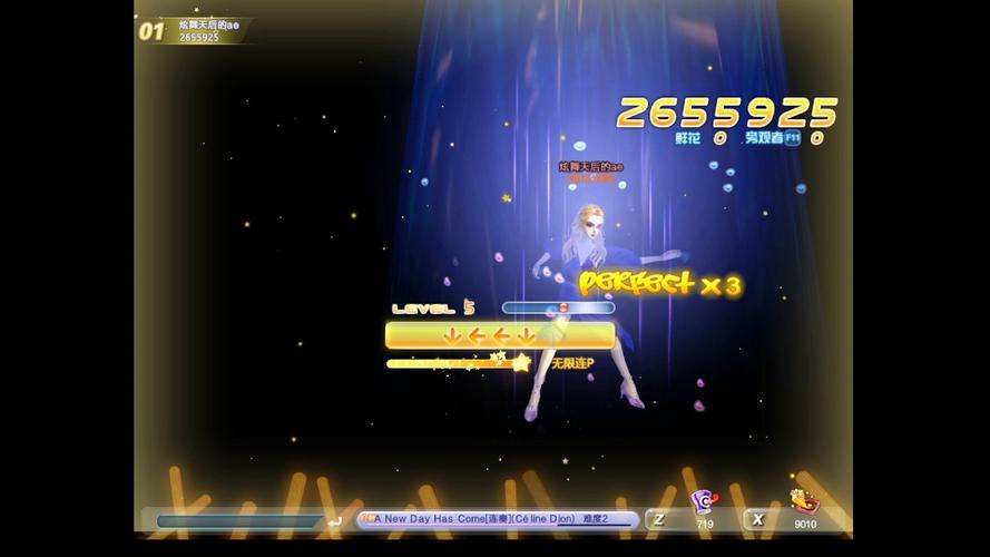 qq炫舞连p外挂下载2026最新版
