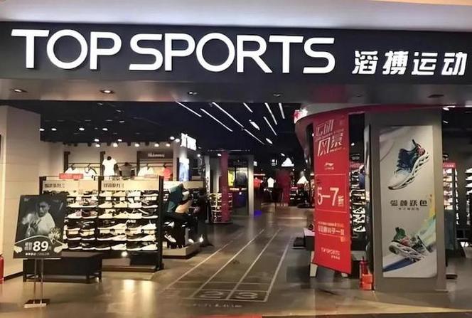 滔博运动官网2026最新版
截图