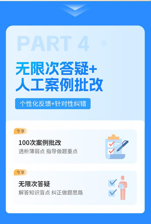 答疑网2026最新版
