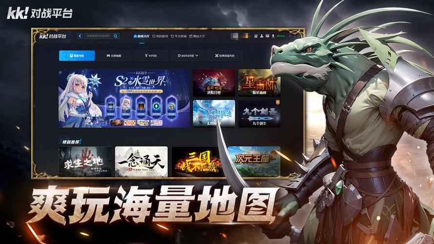 对战平台官方下载2026最新版
